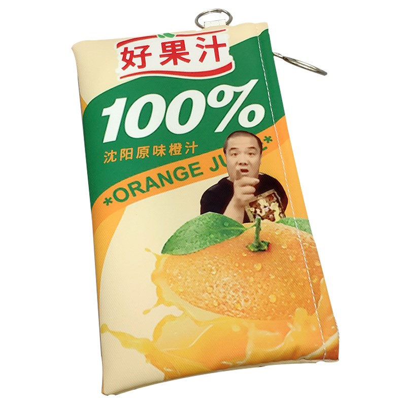 fgacct 好果汁刀哥学生笔袋容量大小众文具盒沙雕冷门稀奇古怪男女孩