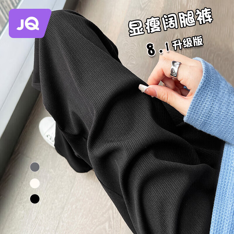 婧麒（JOYNCLEON）孕妇裤春夏季小个子休闲阔腿裤打底外穿裤子 黑色 L jyk27509怎么样,好用不?