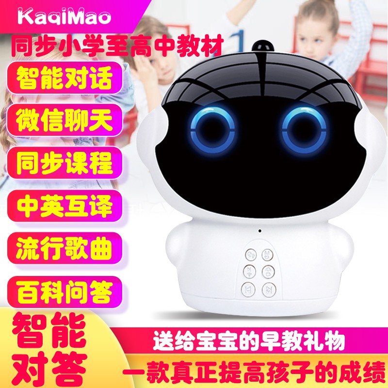 卡奇猫（KAQIMAO） 智能机器人早教机学习机故事机语音小度儿童教育陪伴教育玩具对话语音男孩女孩 小战神学霸版（PVC材质，同步课程）