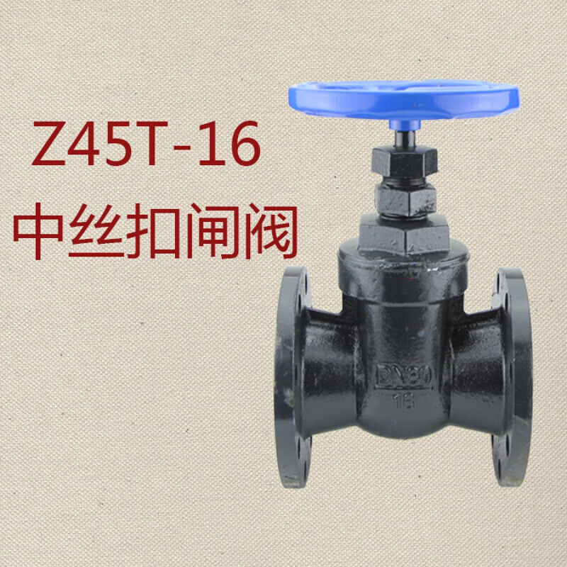 六卿铸铁闸阀z45t-16 铸铁中丝扣连接法兰闸阀 dn 40 50 80 dn40