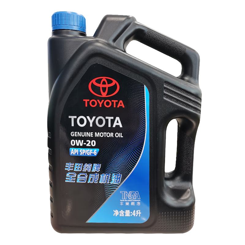 丰田纯牌4S店直供全合成发动机润滑机油——优质选择