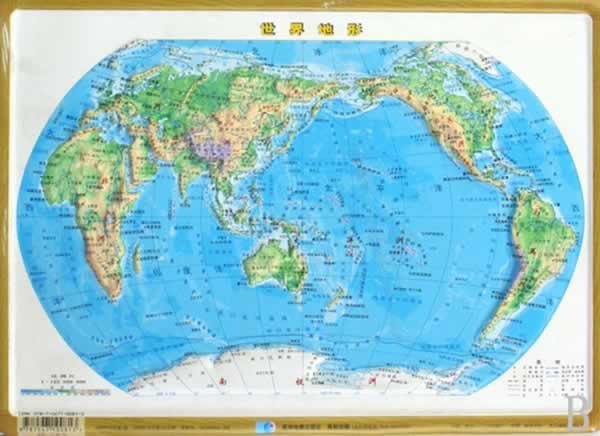 【新书】世界立体地形图 229cm 便携版 97875470083 星球地图出版社 星球地图出版社