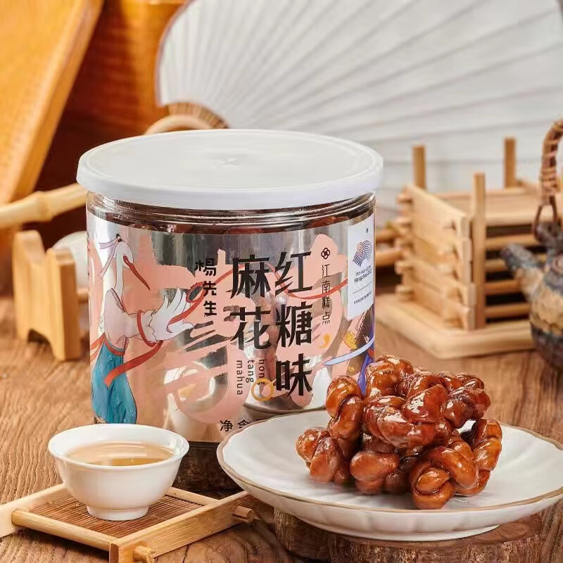 红糖麻花370g肉松麻花330g罐装传统糕点网红零食休闲小 杨先生红糖麻花370*1罐