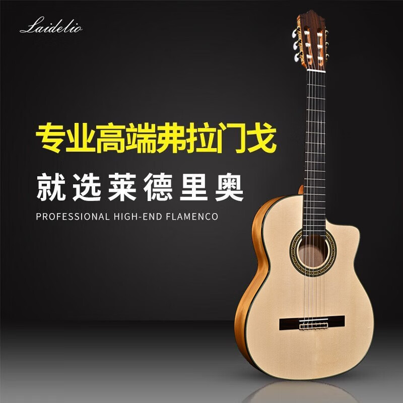 怎么查吉他的历史价格|吉他价格比较