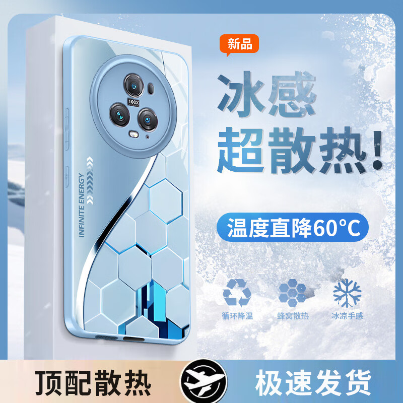 品托（Pintop）榮耀magic5手機(jī)殼magic5pro玻璃簡約新款保護(hù)套高端商務(wù)超薄散熱全包直邊防摔硬殼高級創(chuàng)意男女款 榮耀magic5 pro【遠(yuǎn)峰藍(lán)】 冰晶玻璃殼