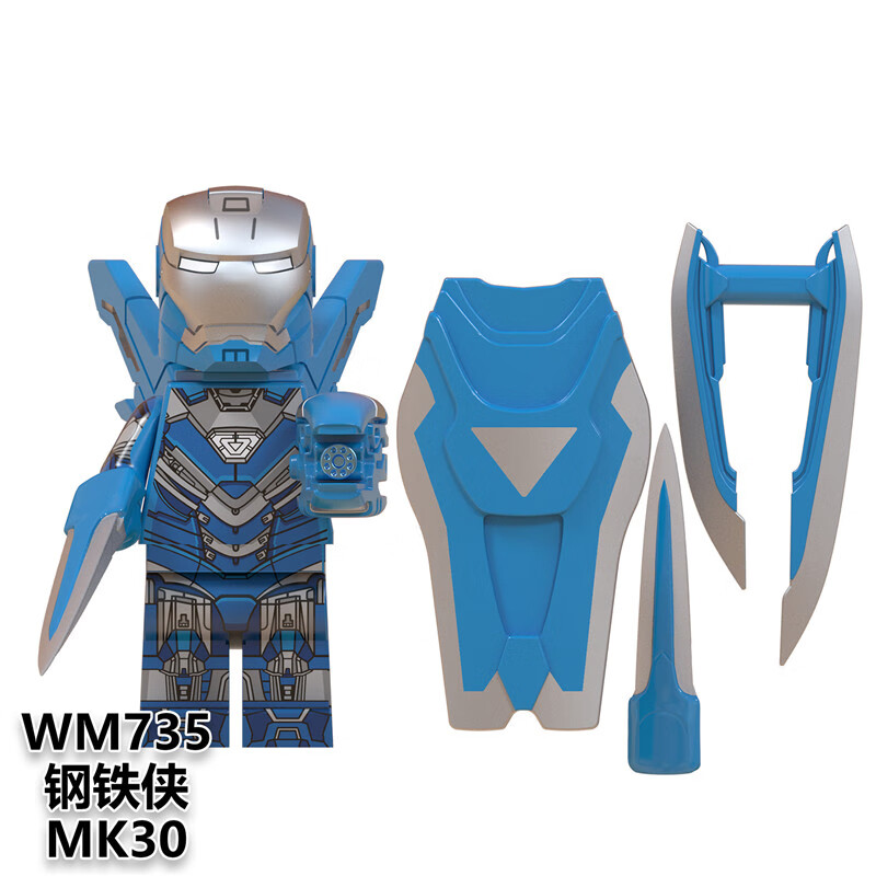 同款复仇者联盟4mk85托尼斯塔克男孩玩具拼装积木 米白色 wm735马克30