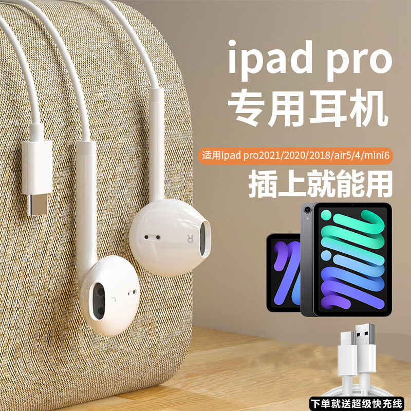 京东有线耳机历史价格查询|有线耳机价格比较