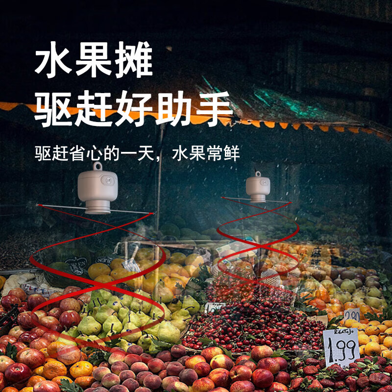 物克驱苍蝇扇USB充电小吊扇水果菜肉档夜市熟食店摆摊专用大范围旋转驱赶苍蝇插电神器 【充电款/3档风力】