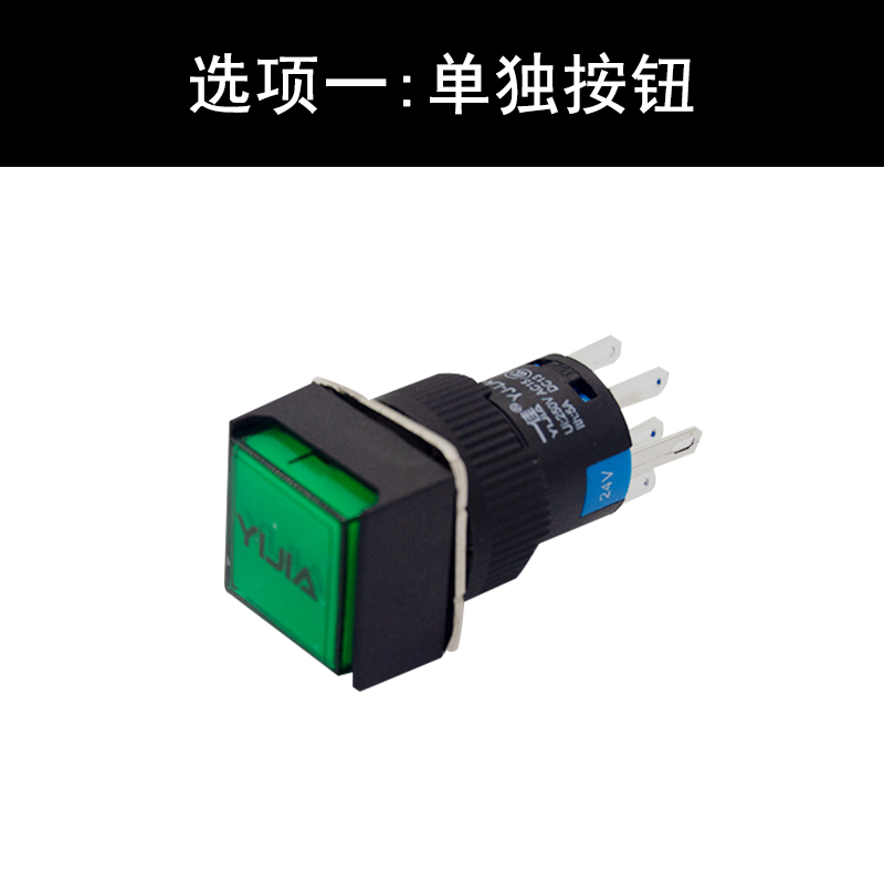 按钮开关正方形led带灯自复位la16-11dn/f点动5脚16mm银触点 单独按钮
