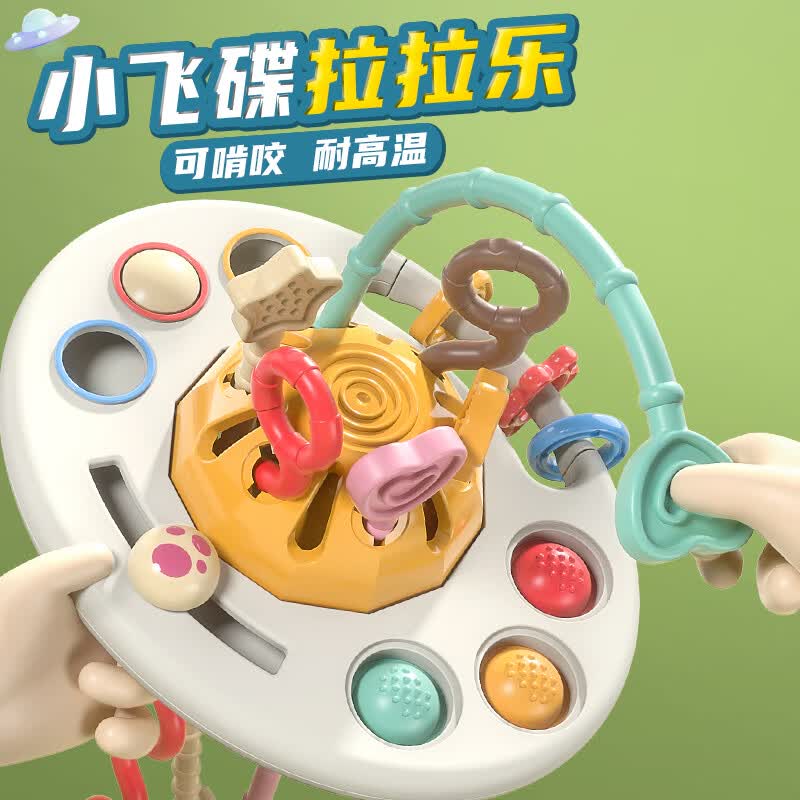 斯纳恩婴幼儿童早教玩具男女孩生日礼物拉拉乐硅胶可咬训练手指灵活抓握怎么样,好用不?