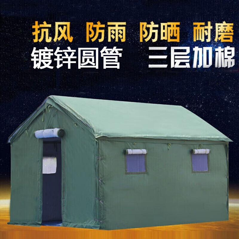 卡萊普瓦戶外工程工地帳篷救災(zāi)帳篷施工帳篷野外帆布牛津布防雨定制定做 鍍鋅圓管加厚牛津布4.5*7.5