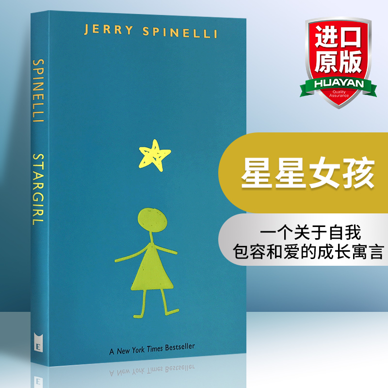 英文原版 星星女孩 Stargirl