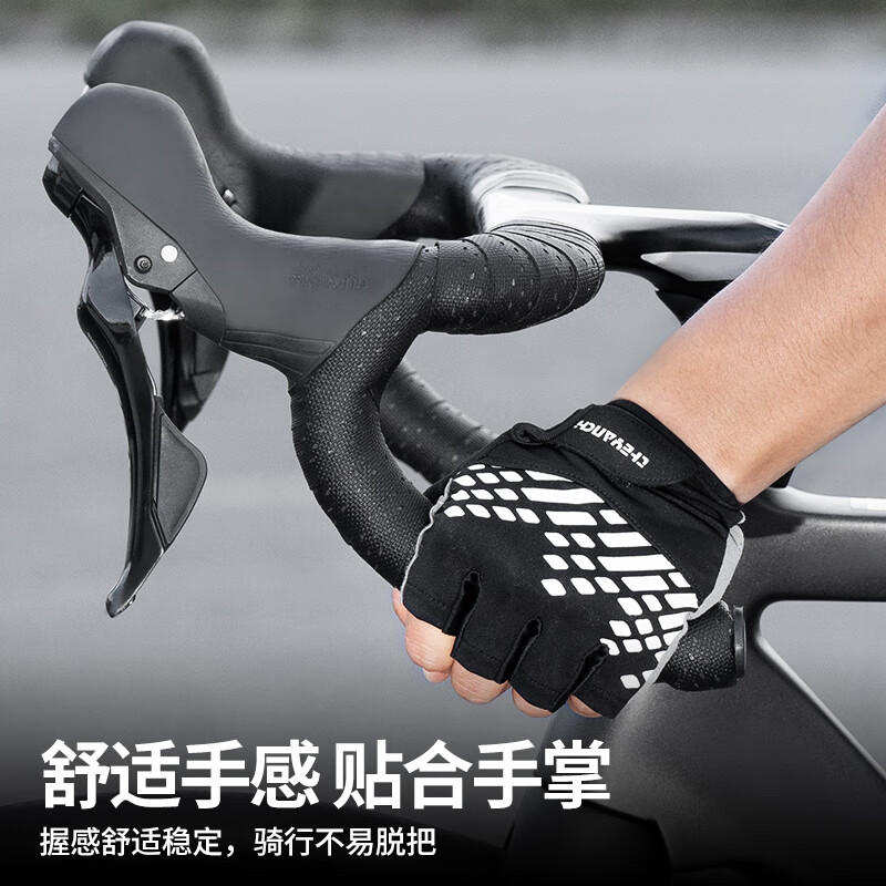 迅霆(XUNTING)木乃伊公路车把带自行车把手缠绕带防滑透气耐磨擦腐蚀绑带装备 白色