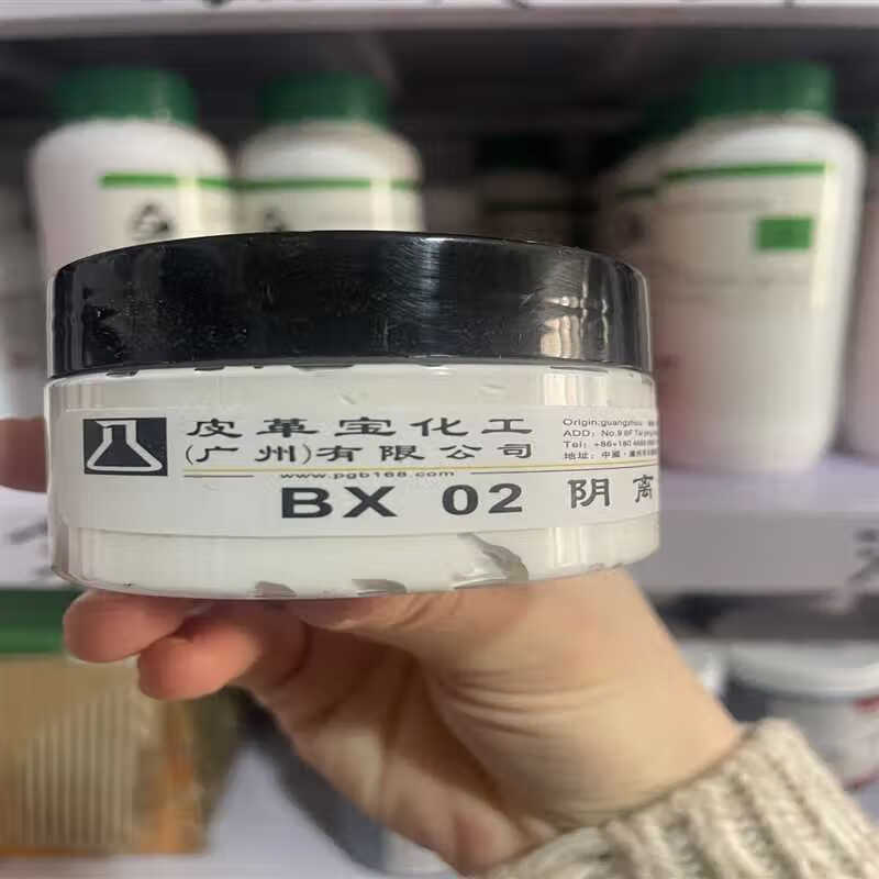 皮革宝阴离子补伤膏100ml磨损刮伤划伤皮衣保养翻新稠慢干沙发鞋