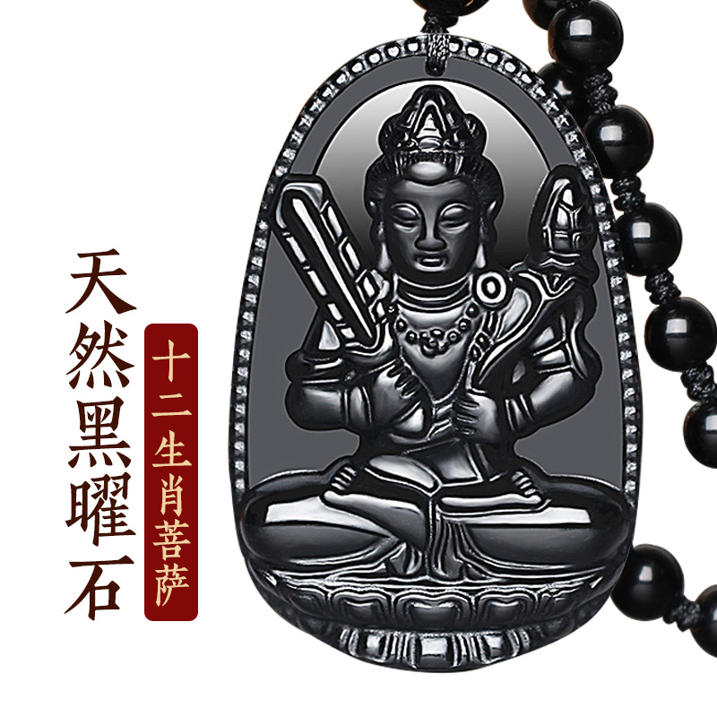 项链吊坠历史价格走势助手|项链吊坠价格走势