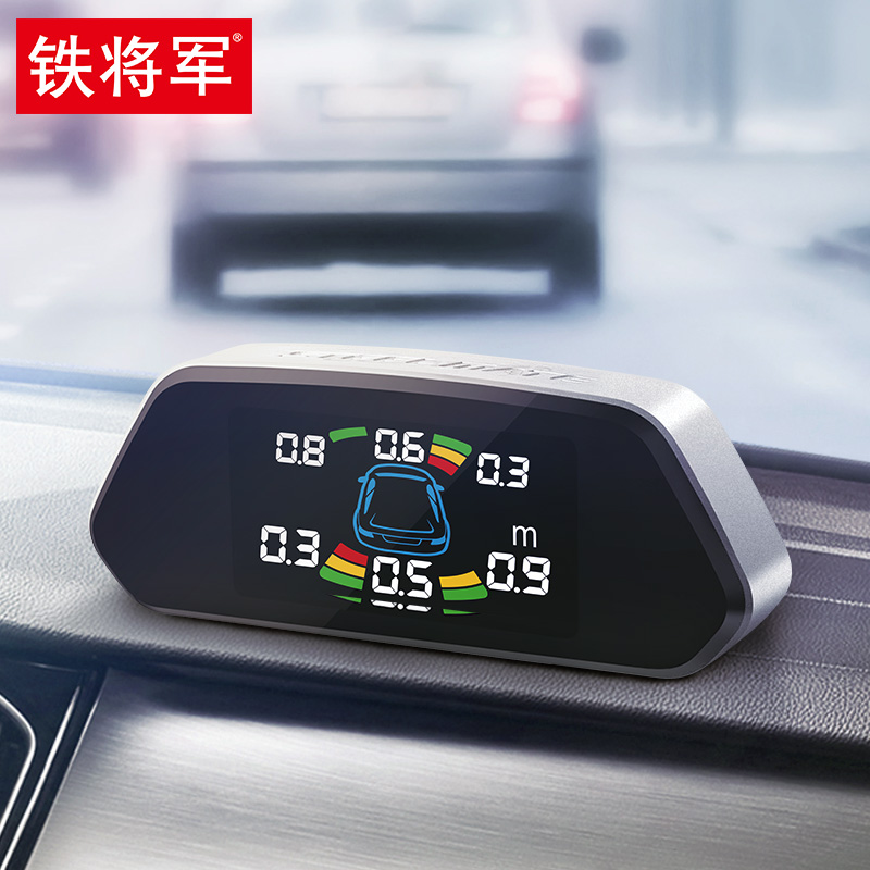 探讨解析铁将军3169倒车雷达质量还可以不，用了二周感受告知