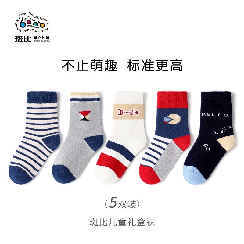 儿童袜历史价格数据|儿童袜价格走势图