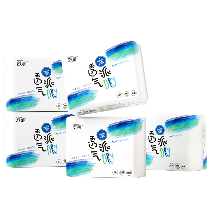 舒莱透气派瞬吸柔感姨妈巾干爽日用加长夜用卫生巾组合套装整箱 纯夜用5包30片