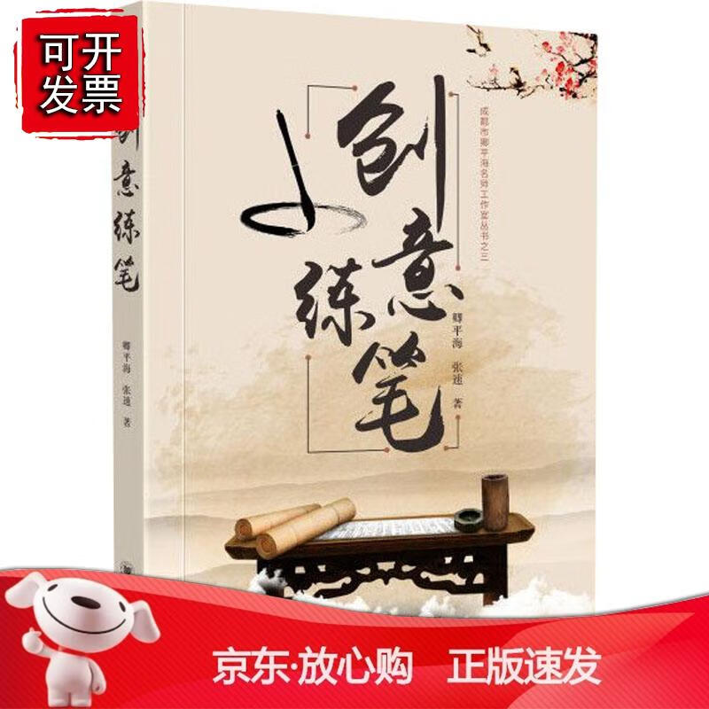 n创意练笔