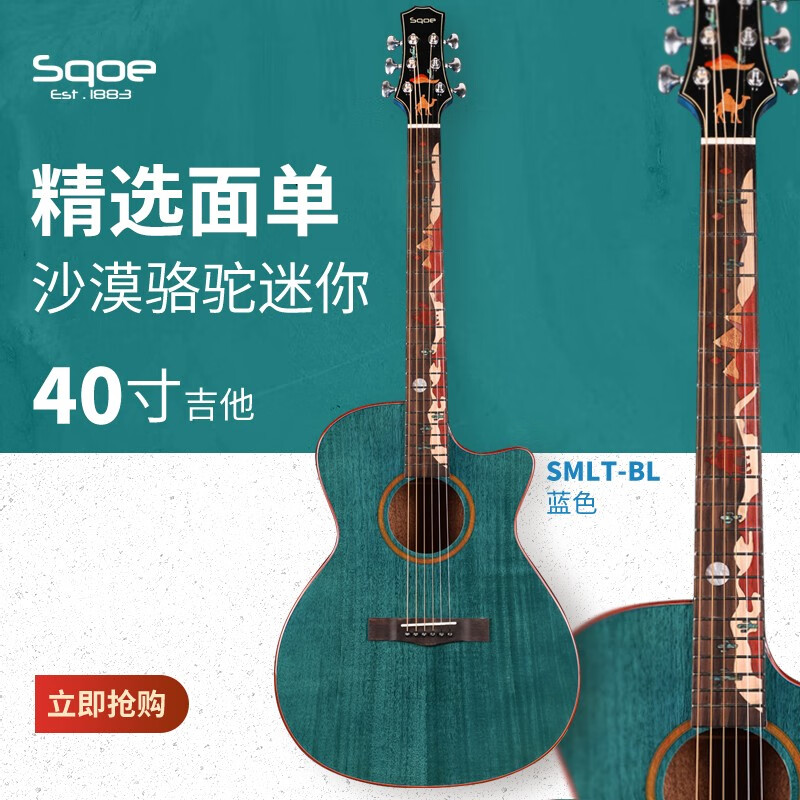 查看吉他历史价格的App|吉他价格走势图