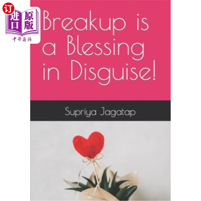 分手是塞翁失马焉知非福!