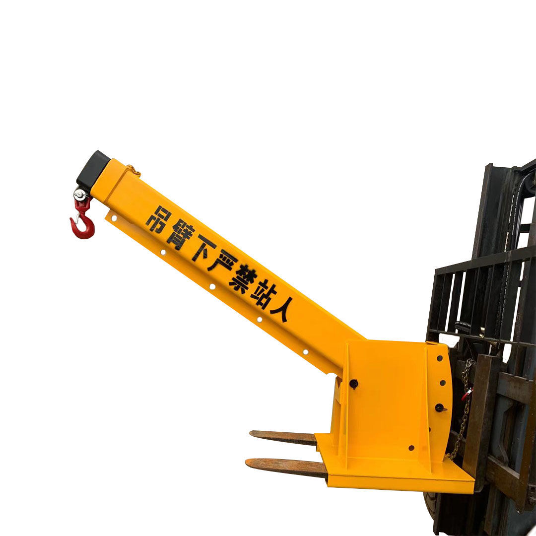 叉车伸缩吊臂叉车起重吊臂叉车属具叉车吊具合力杭叉龙工叉车配件 3吨