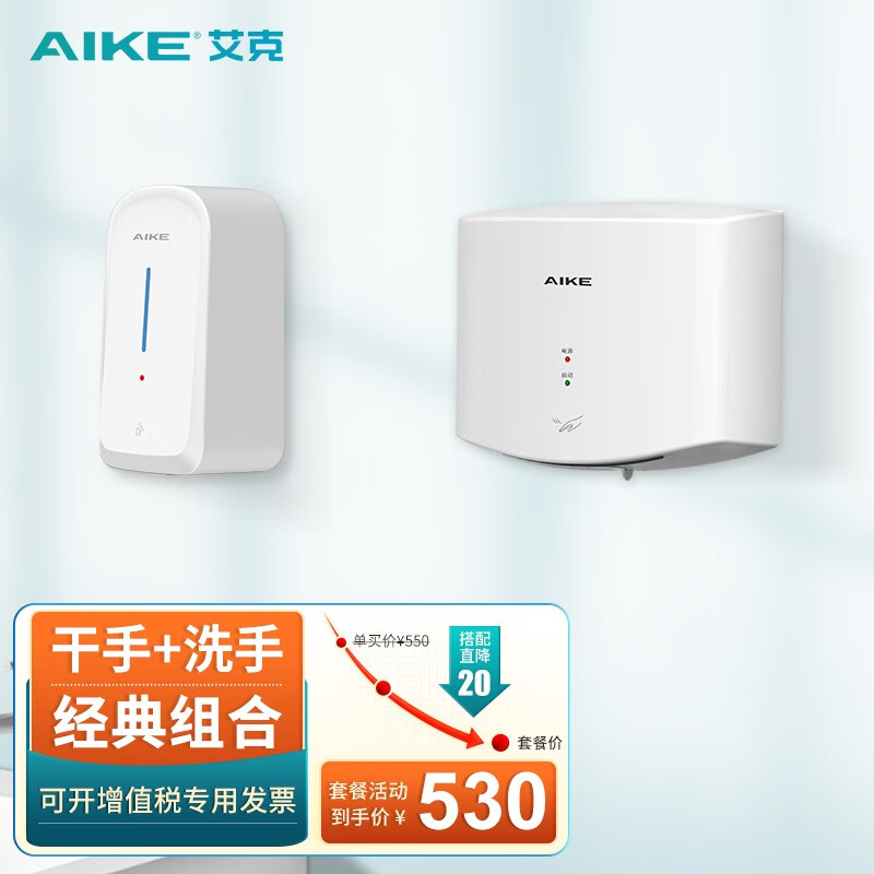 在京东怎么查干手器历史价格|干手器价格走势图