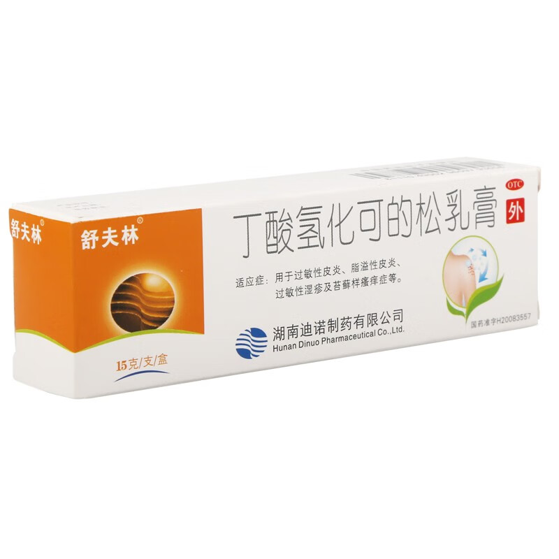 舒夫林丁酸氢化可的松乳膏15g过敏性皮炎湿疹 1盒装