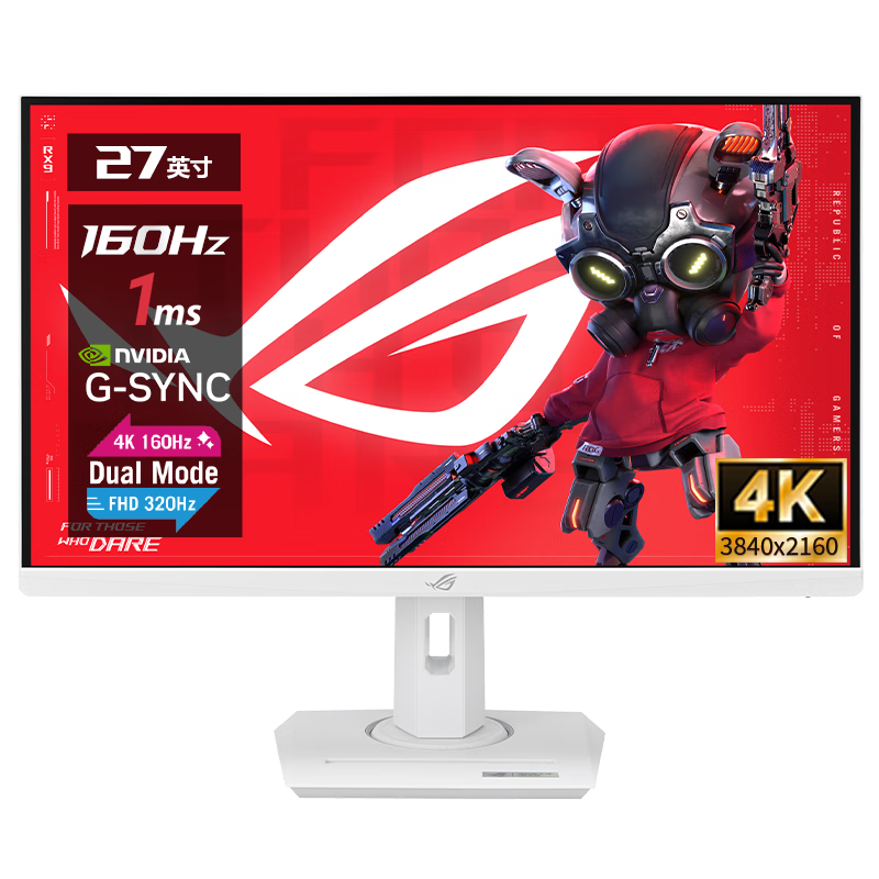 ���ڲ�����asus/��˶ ��ʾ�� 4K160Hz ����27 Pro 27Ӣ�� XG27UCG-W 