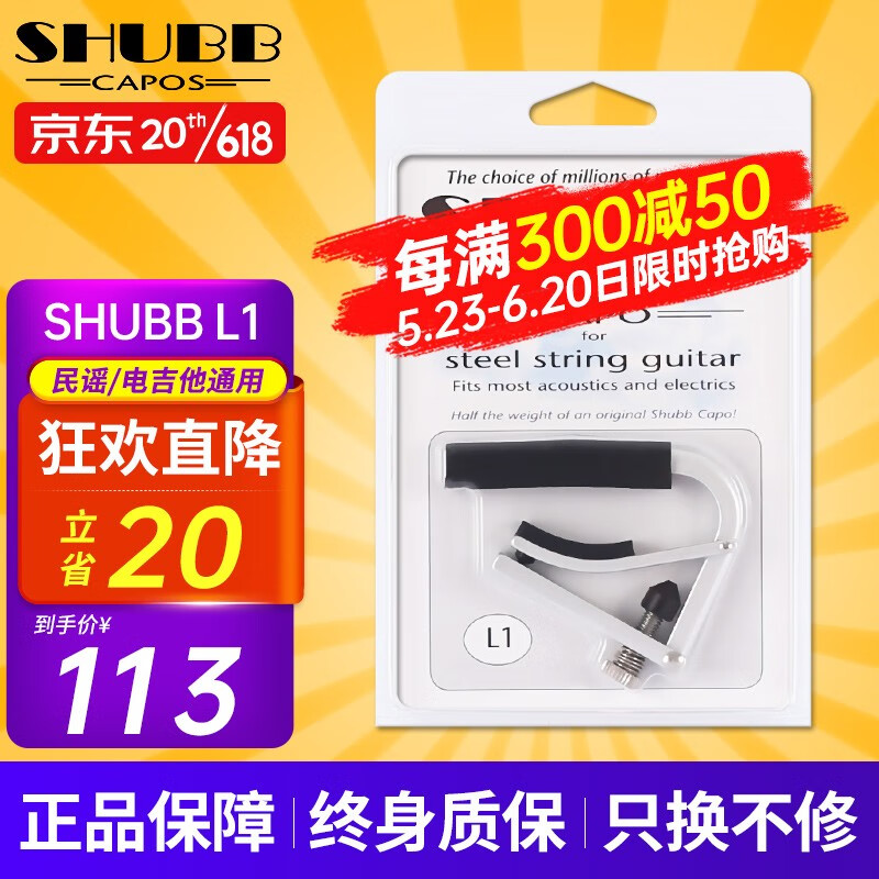 查变调夹价格App哪个比较好|变调夹价格走势图