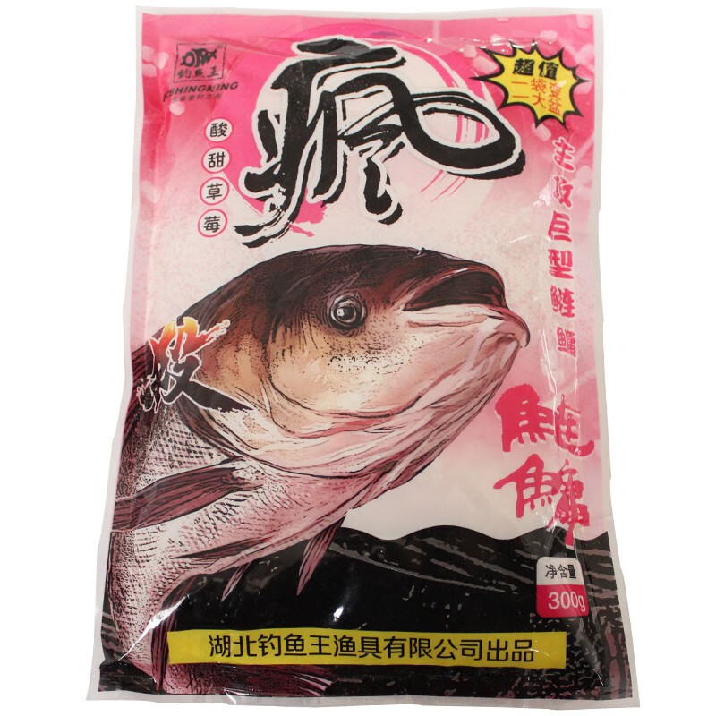 钓鱼王疯杀鲢鱅300g 酸甜草莓浮钓鲢鳙大胖头鱼白鲢鱼饵料鲤鲫鱼底