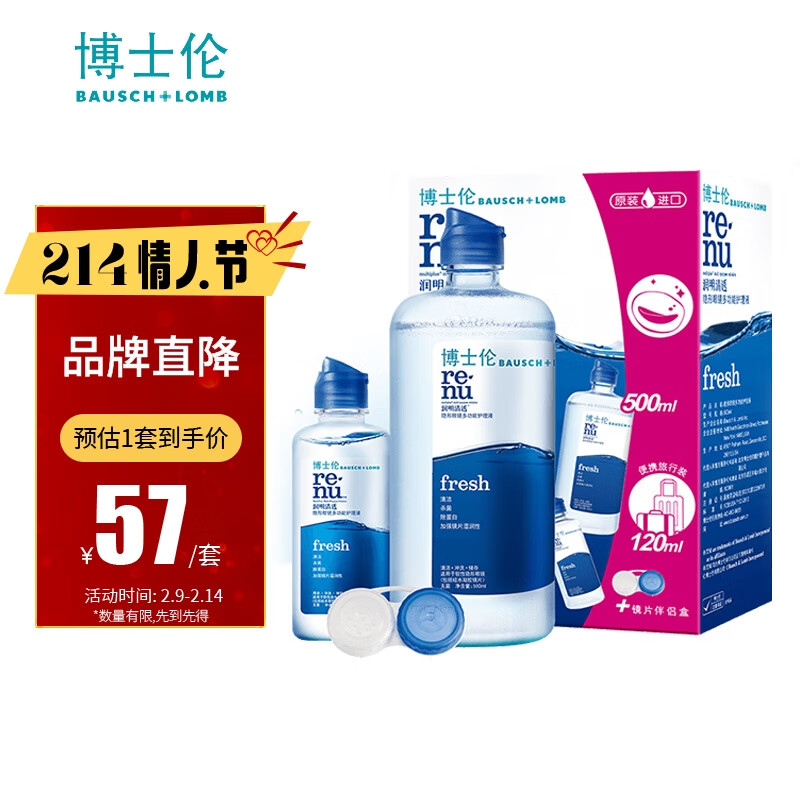 京东视频商品 2023-02-09 - 第4张 | 最新购物优惠券 京东视频商品 2023-02-09 - 第4张 | 最新购物优惠券