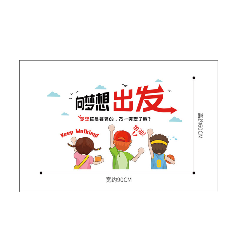 ŷ��ͼ��OUSHITU�� ��־ǽ����ճ ѧ��������־�������Ұ༶�Ļ�ǽװ�ι���ǽ����ֽ ��������� 18.31Ԫ