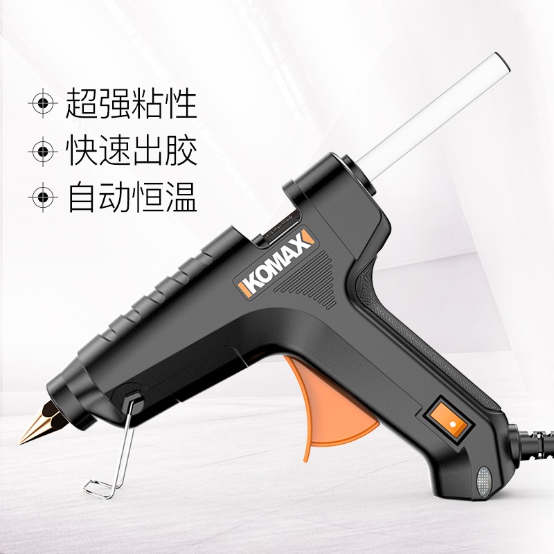 科麦斯热熔胶枪 手工大号家用热融热溶胶水枪电熔胶枪胶抢工具