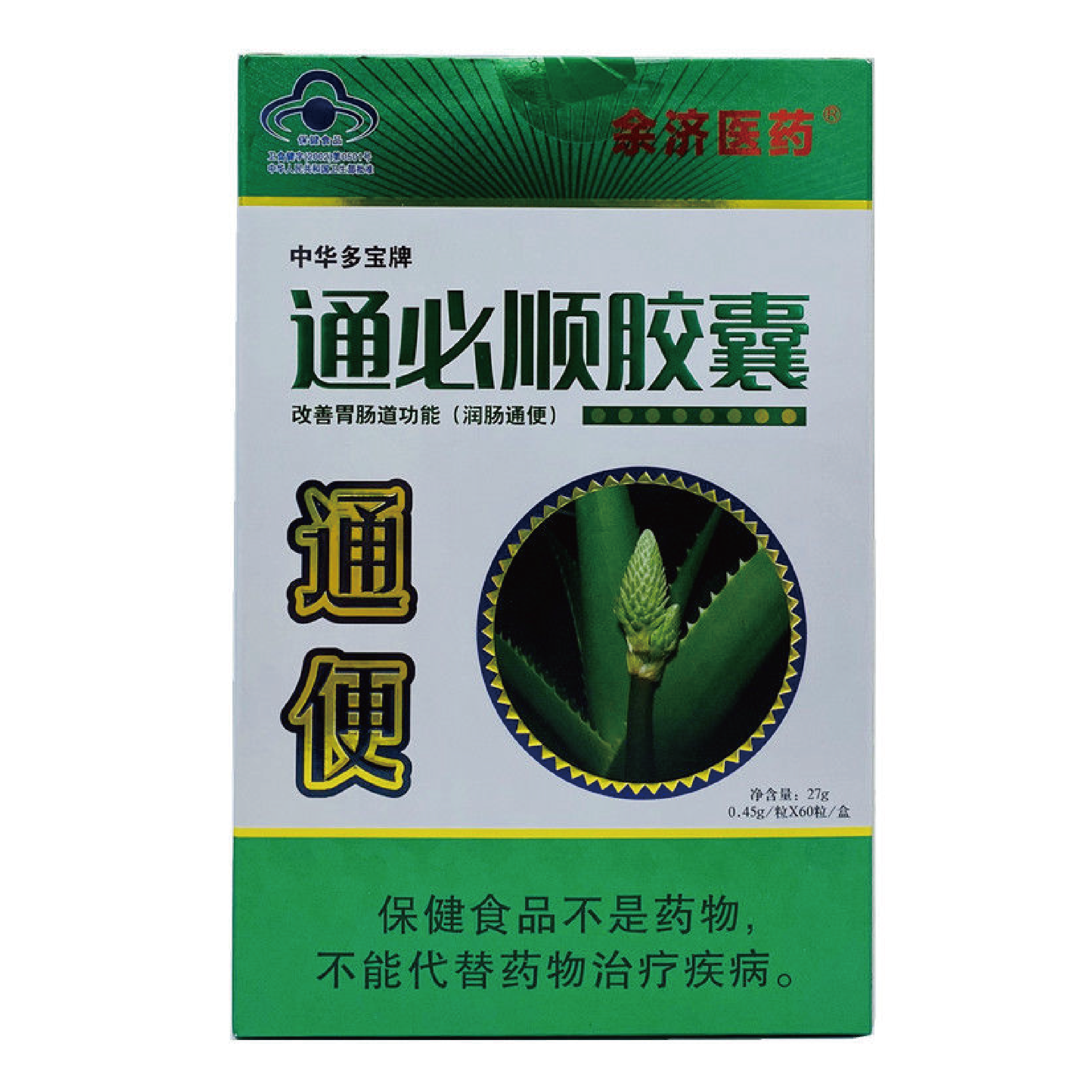 余济医药通必顺胶囊60粒/盒改善肠胃道功能( 润肠通便) 便秘者 1盒装