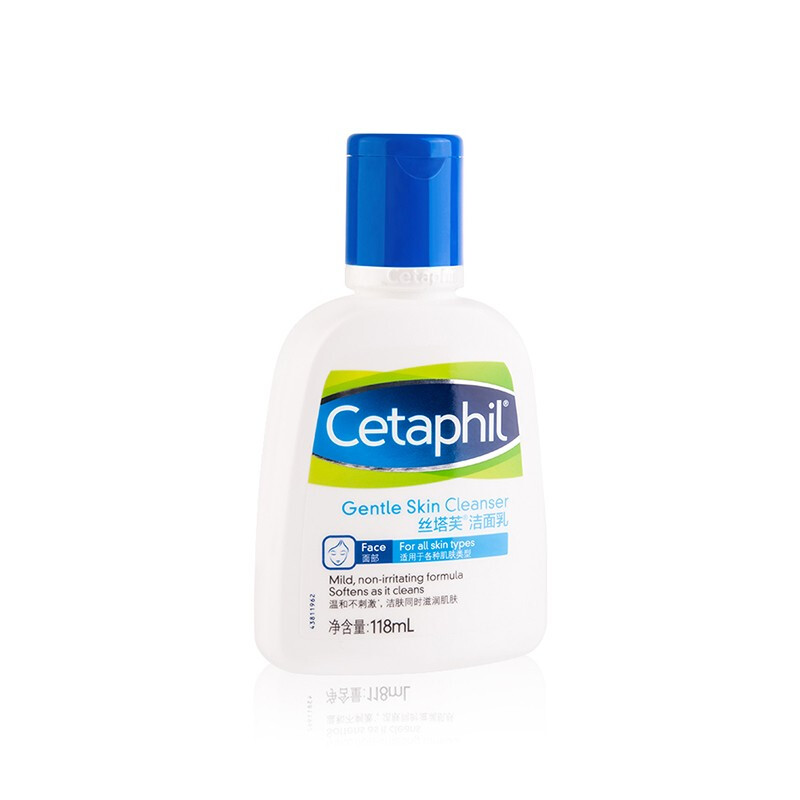 丝塔芙洁面乳Cetaphil洗面奶温和不刺激 保湿补水 深层清洁 118ml敏感肌肤适用