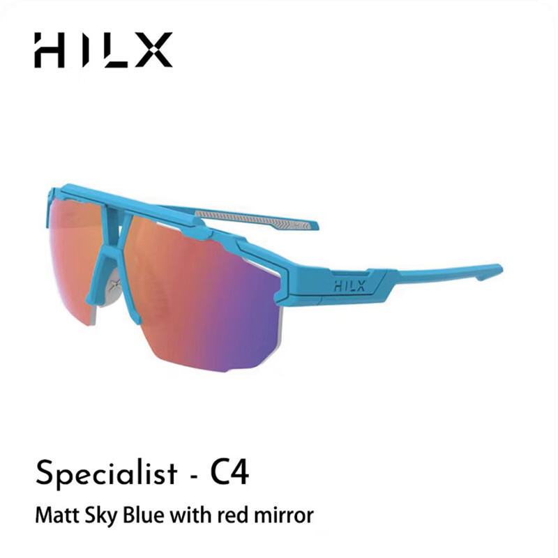 HILX加拿大墨镜户外运动骑行太阳镜男女跑步徒步登山眼镜Specialist Specialist-C4