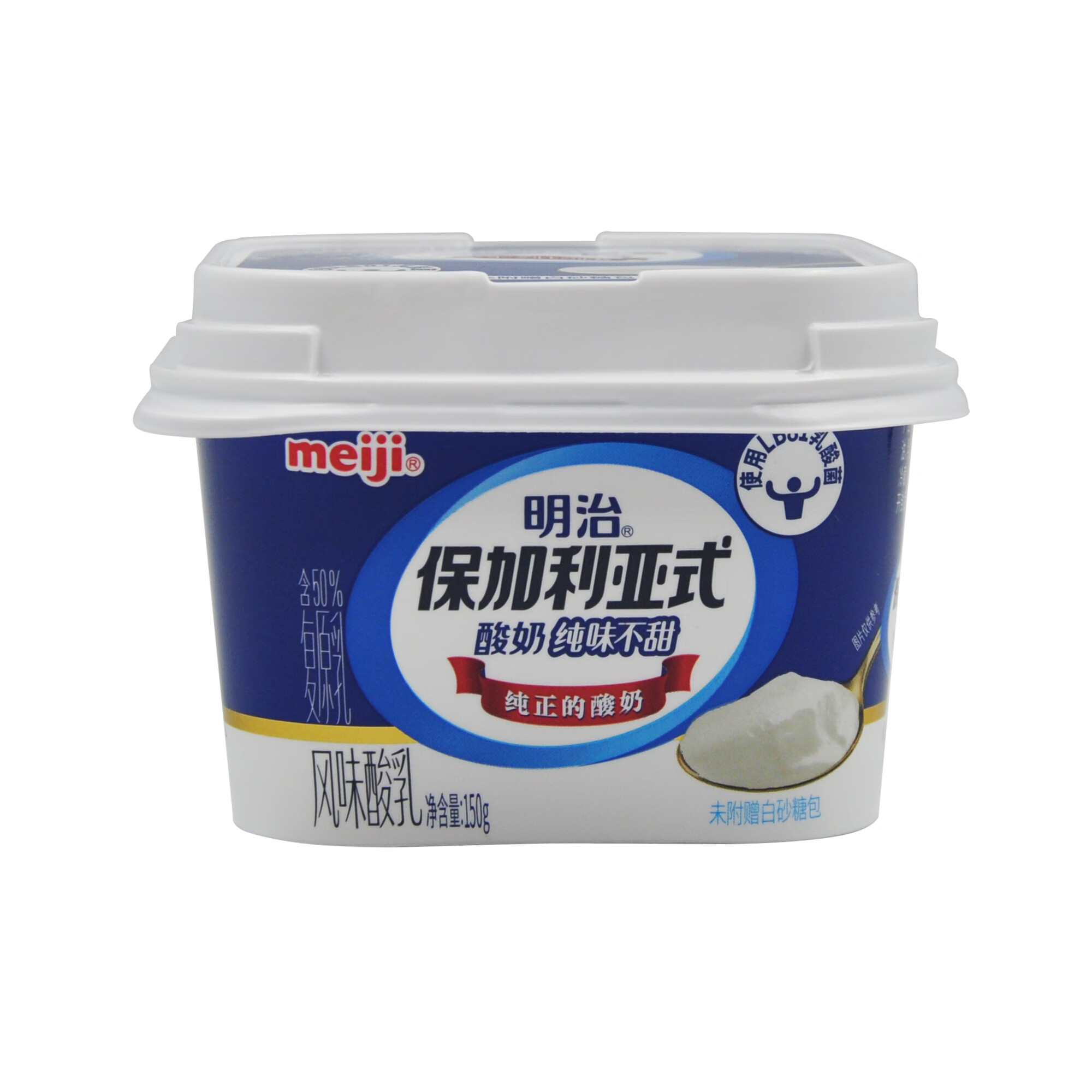 meiji/明治原味纯酸奶牛奶无糖酸奶低温酸奶牛奶150g10杯低脂食品 纯