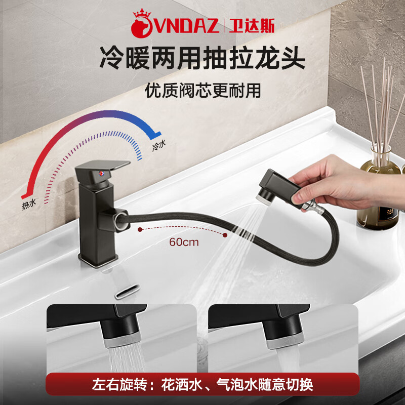 卫达斯（VINDAZ）浴室柜组合智能镜柜 卫生间洗手盆洗漱台 卫浴洗脸盆实木 搭配面盆龙头