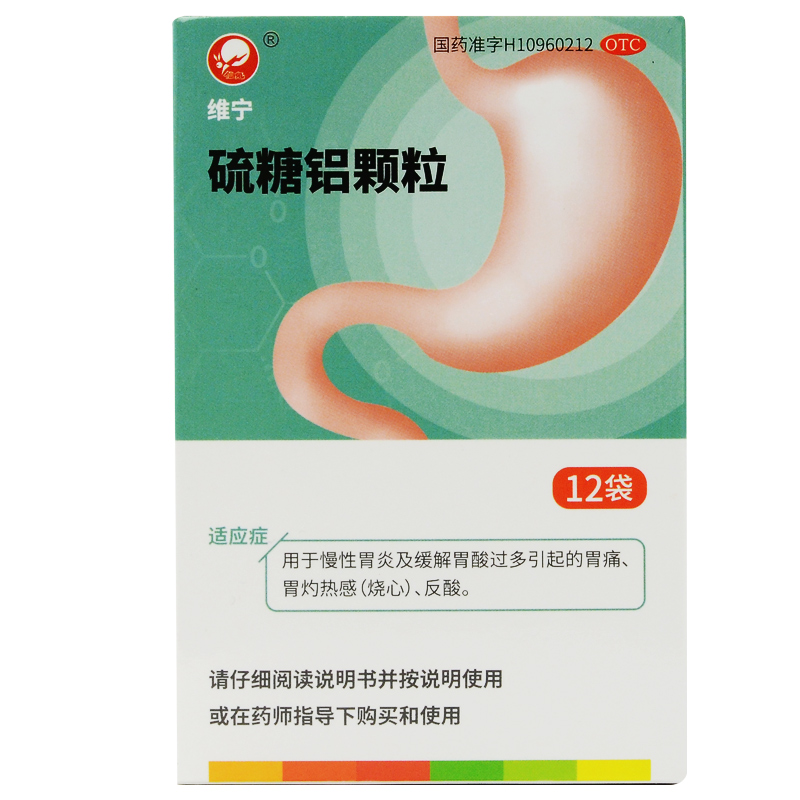 维宁 硫糖铝颗粒 1g*12袋/盒 1盒