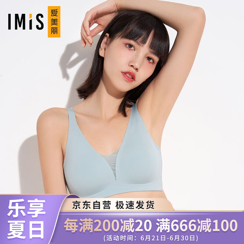 爱美丽IMIS女士内衣,让您感受时尚和品质