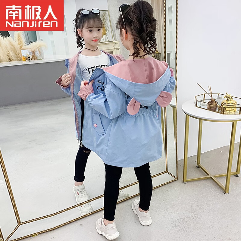 南极人品牌女童春秋装外套12秋衣6风衣7中大童女装薄款8春秋大衣9女孩