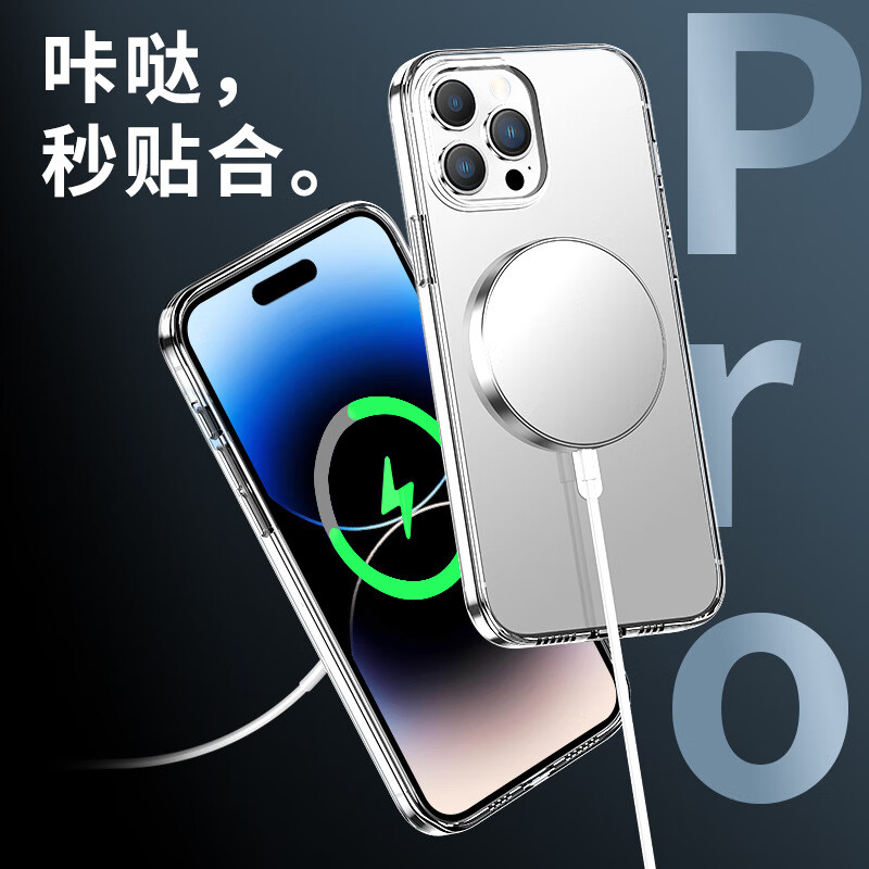 适用iphone16手机壳苹果16磁吸外壳仿原ip15透明外壳防摔保护套 iphone1212pro 蓝色+磁吸-1个装