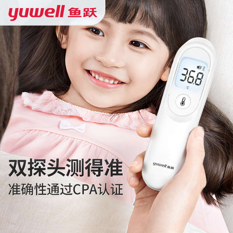 抓住最佳时机,抢购优惠价格!