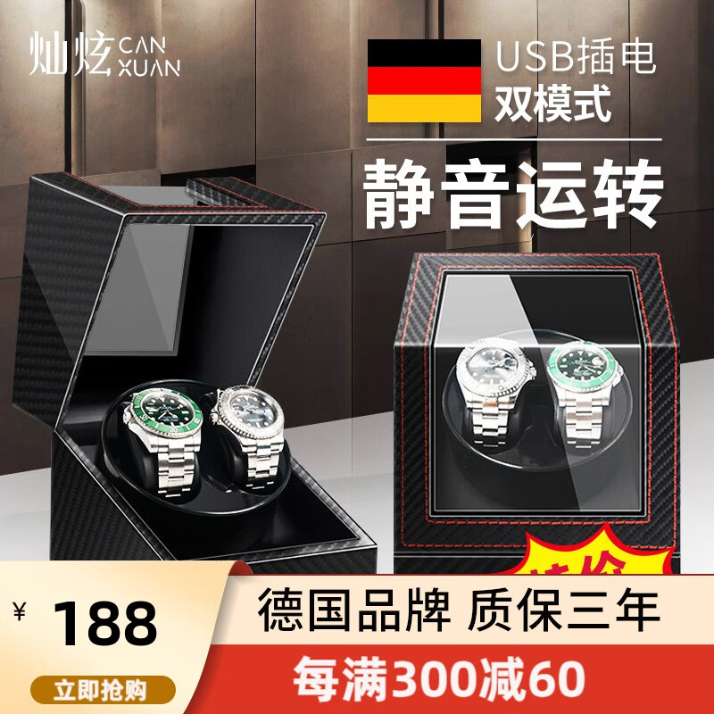 如何查看京东摇表器商品历史价格|摇表器价格走势