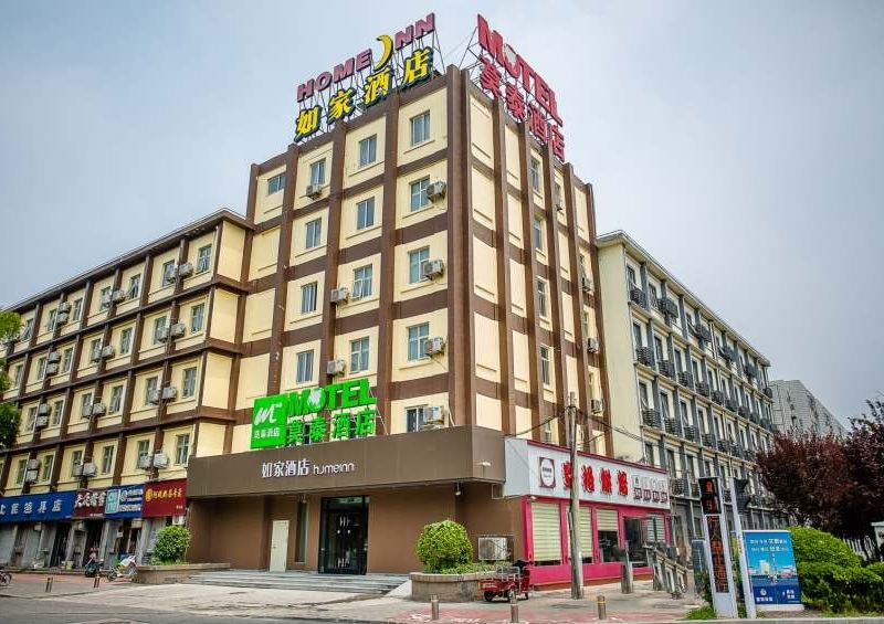 酒店广场大道平日南京新天地如家绵竹