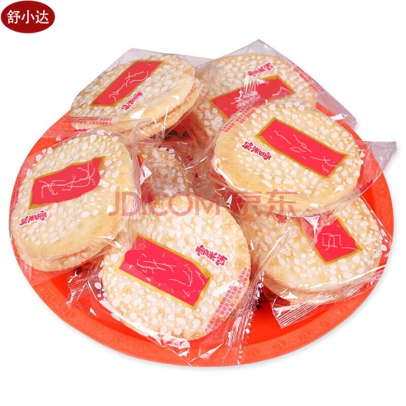 禾屹 雪饼法饼奶香吐司面包饼干传统糕点营养早餐零食 15包【30个雪饼】