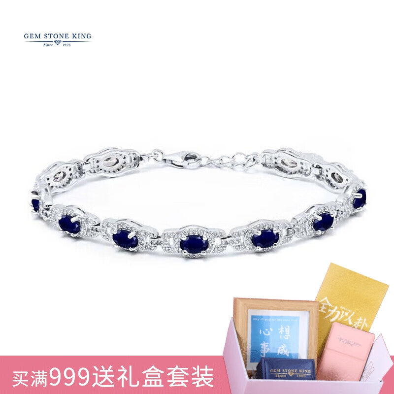 GEM STONE KING手链镶9.65克拉蓝宝石女925银彩色宝石气质时尚轻奢手饰七夕礼物怎么样,好用不?