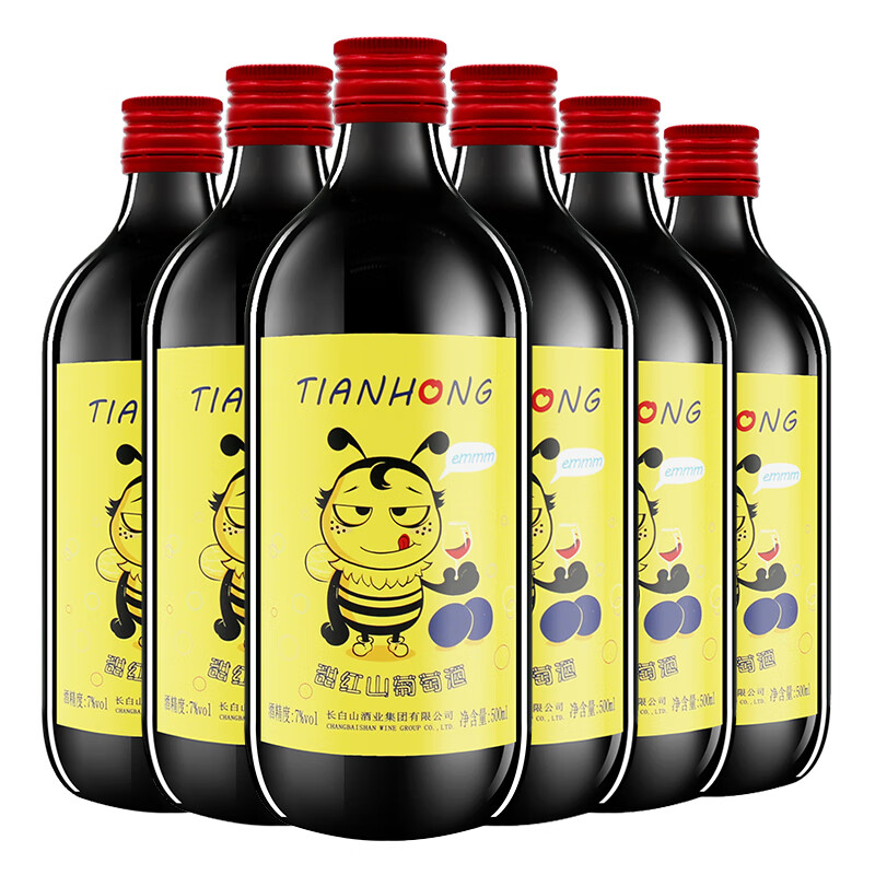 长白山葡萄酒 甜红山葡萄酒 甜型 女士果酒500ml*6瓶整箱装聚餐用酒