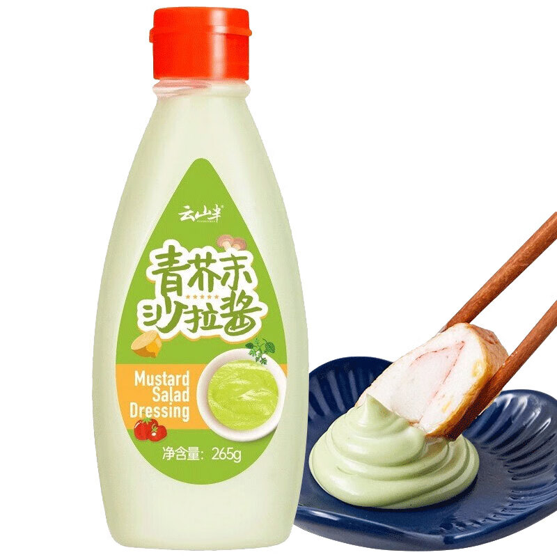 云山半青芥末味沙拉酱 韩式炸鸡寿司汉堡三明治蘸酱调味酱265g